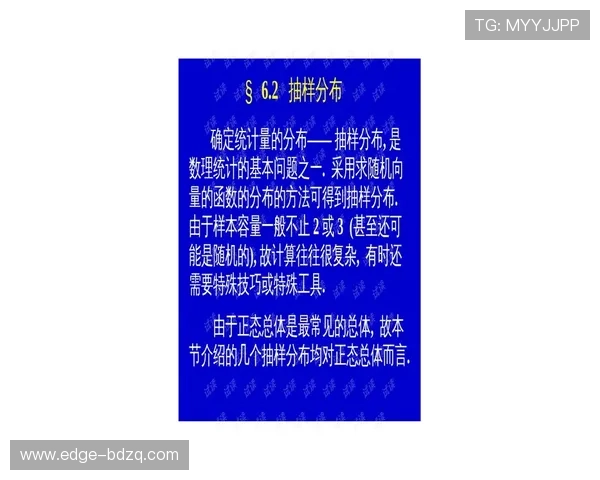 波胆容易中吗彩票与数字高频玩法防骗避坑指南